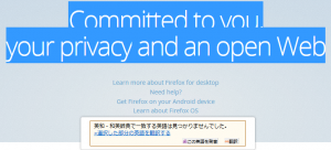 firefox_mouse_over_translate_03
